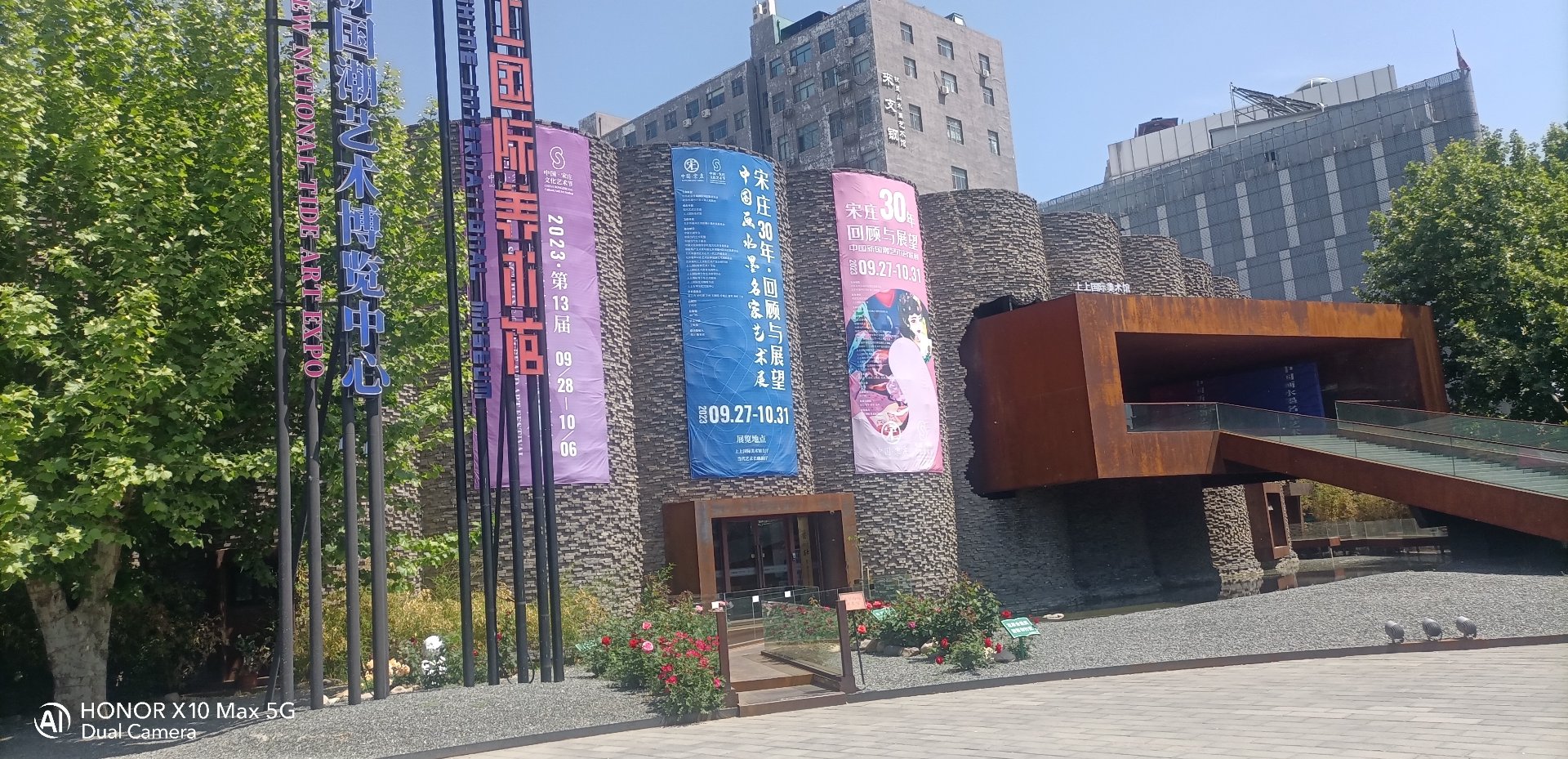 嘉梦空间设计
